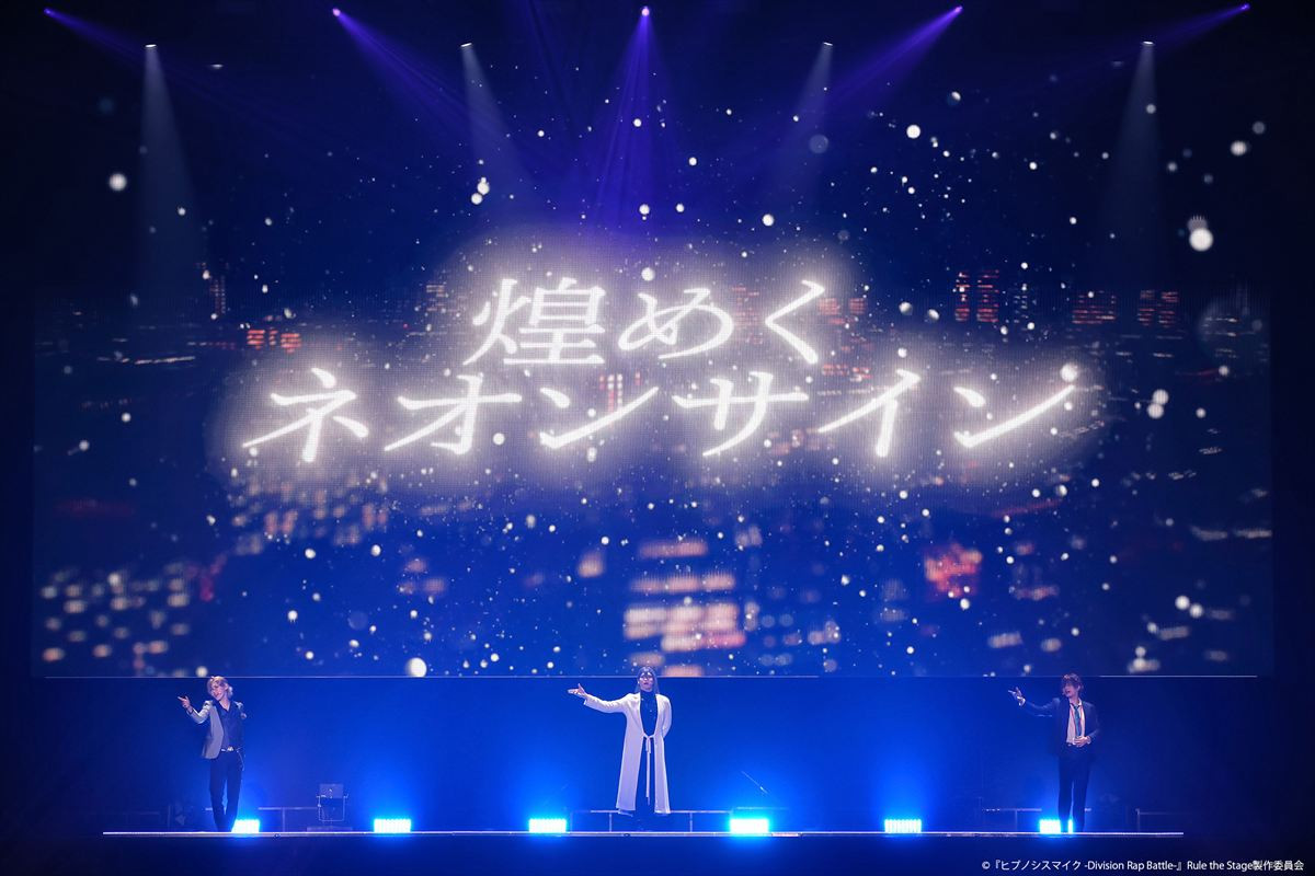 総勢61名出演の「ヒプステ」祭典、熱気たっぷりの観劇レポート！　山田一郎役・石川凌雅、最後の雄姿も