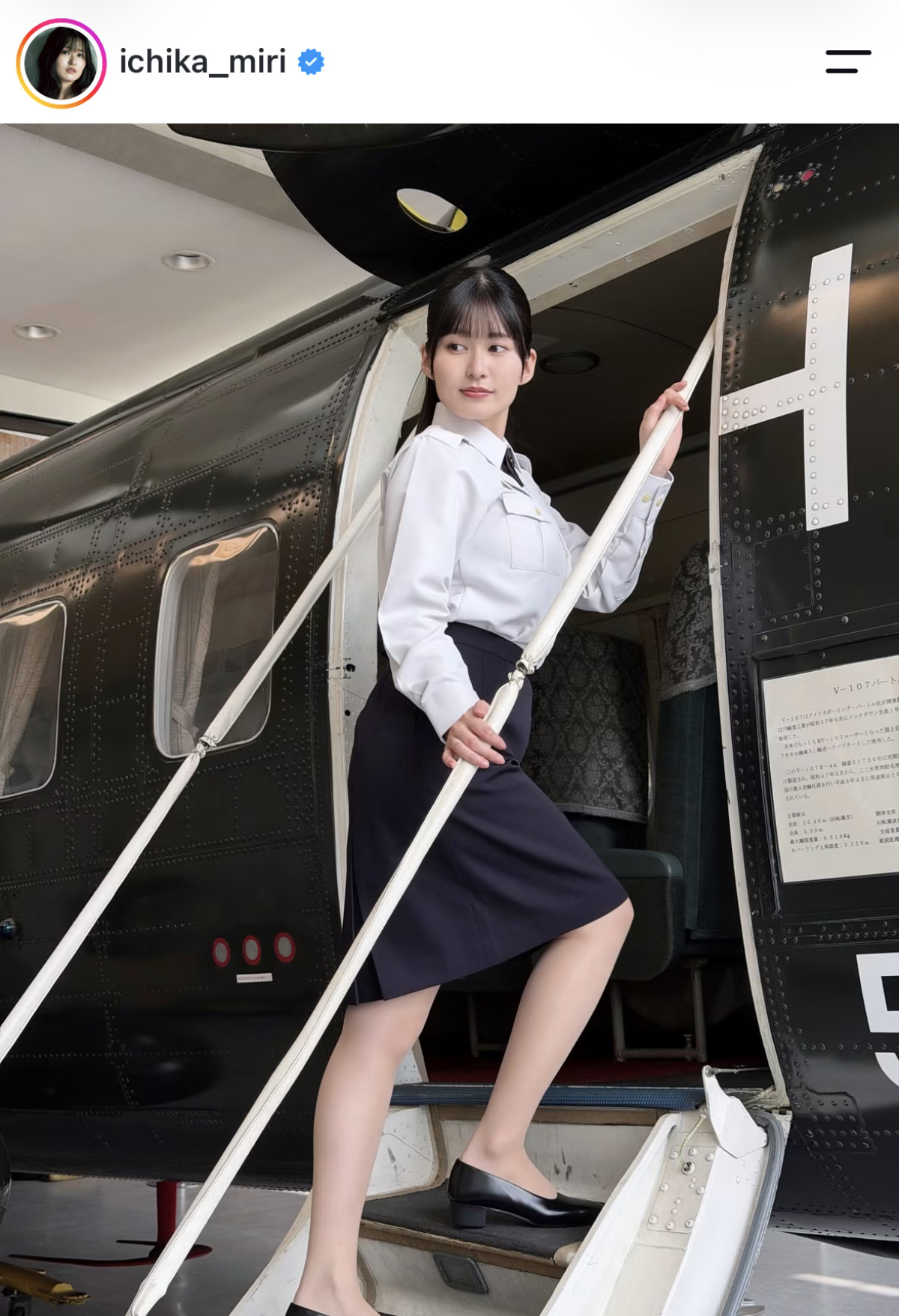 「100cmになって仕事が増えました」27歳グラビア美女、スタイルの良さ隠しきれない“制服姿”に反響