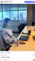 吉田羊、話題のドラマ『会社員』オフショット公開　※