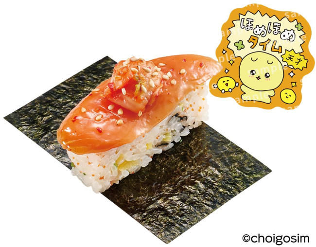 チェゴシム×「スシロー」初コラボは明日から！　限定ピック＆グッズ付きメニューを展開