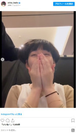 岩田絵里奈アナのひょっこりはんコス　※「岩田絵里奈」インスタグラム