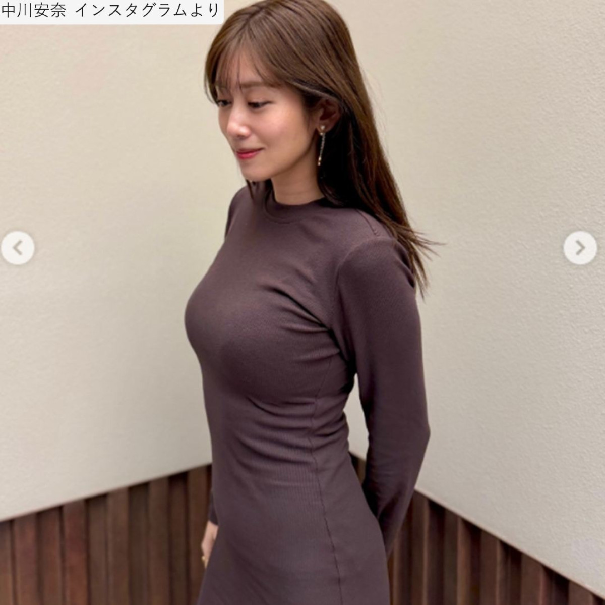 元NHK女子アナ・中川安奈、超タイトなワンピース姿が「スタイル抜群」「大人」「ラインが美しい」