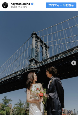 角野隼斗、新年に結婚を発表　※「角野隼斗」インスタグラム