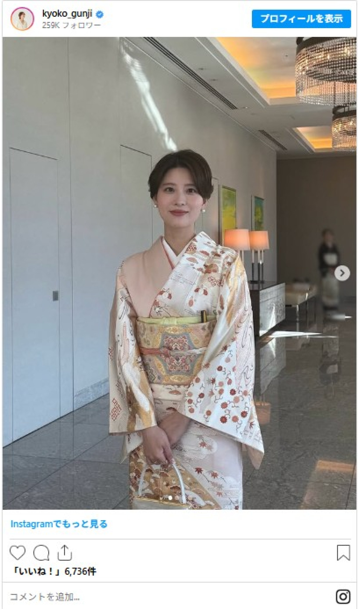 人気女子アナのレアな晴れ着姿をイッキ見！　元NHK美女に新婚アナも