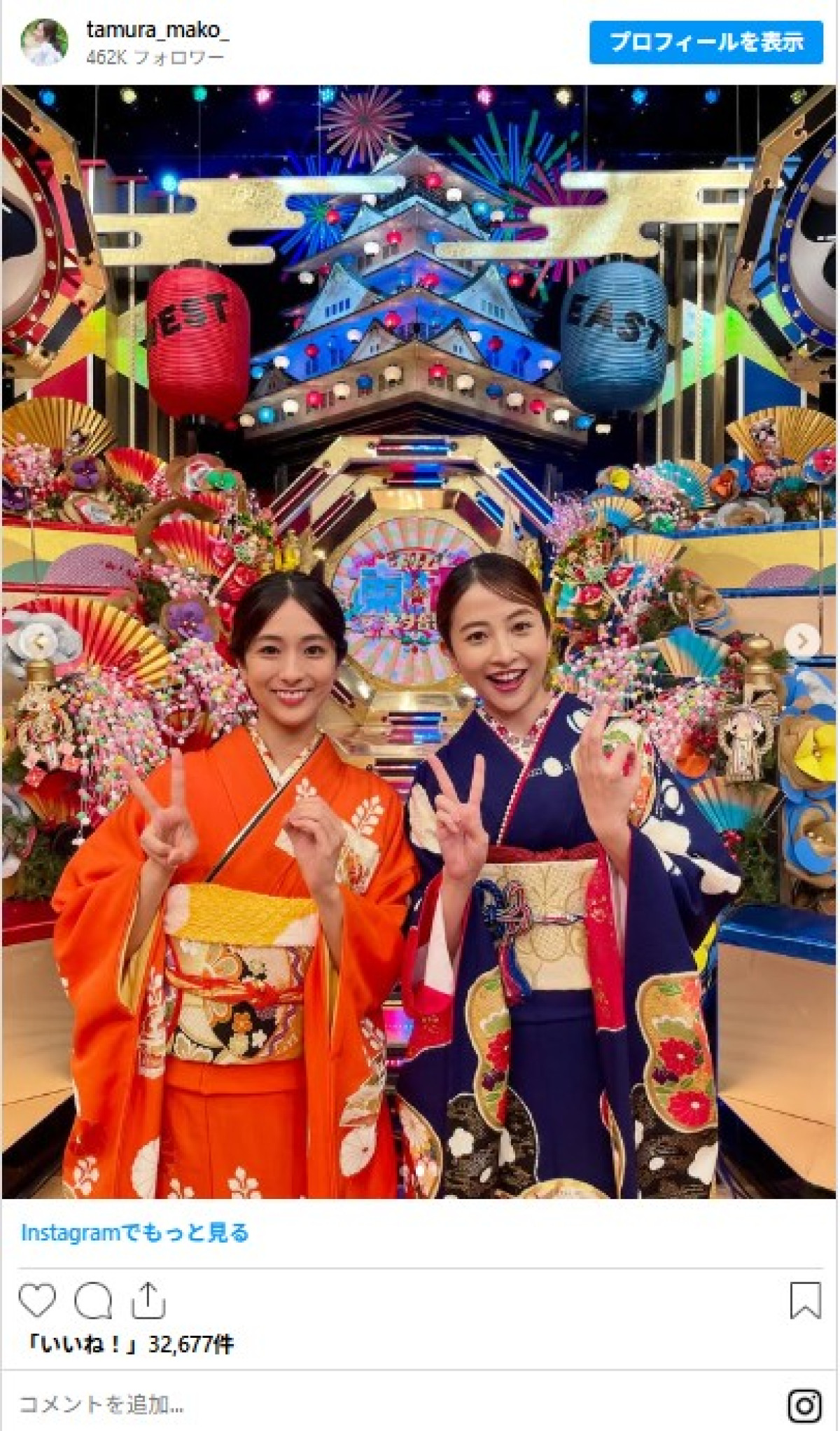 人気女子アナのレアな晴れ着姿をイッキ見！　元NHK美女に新婚アナも