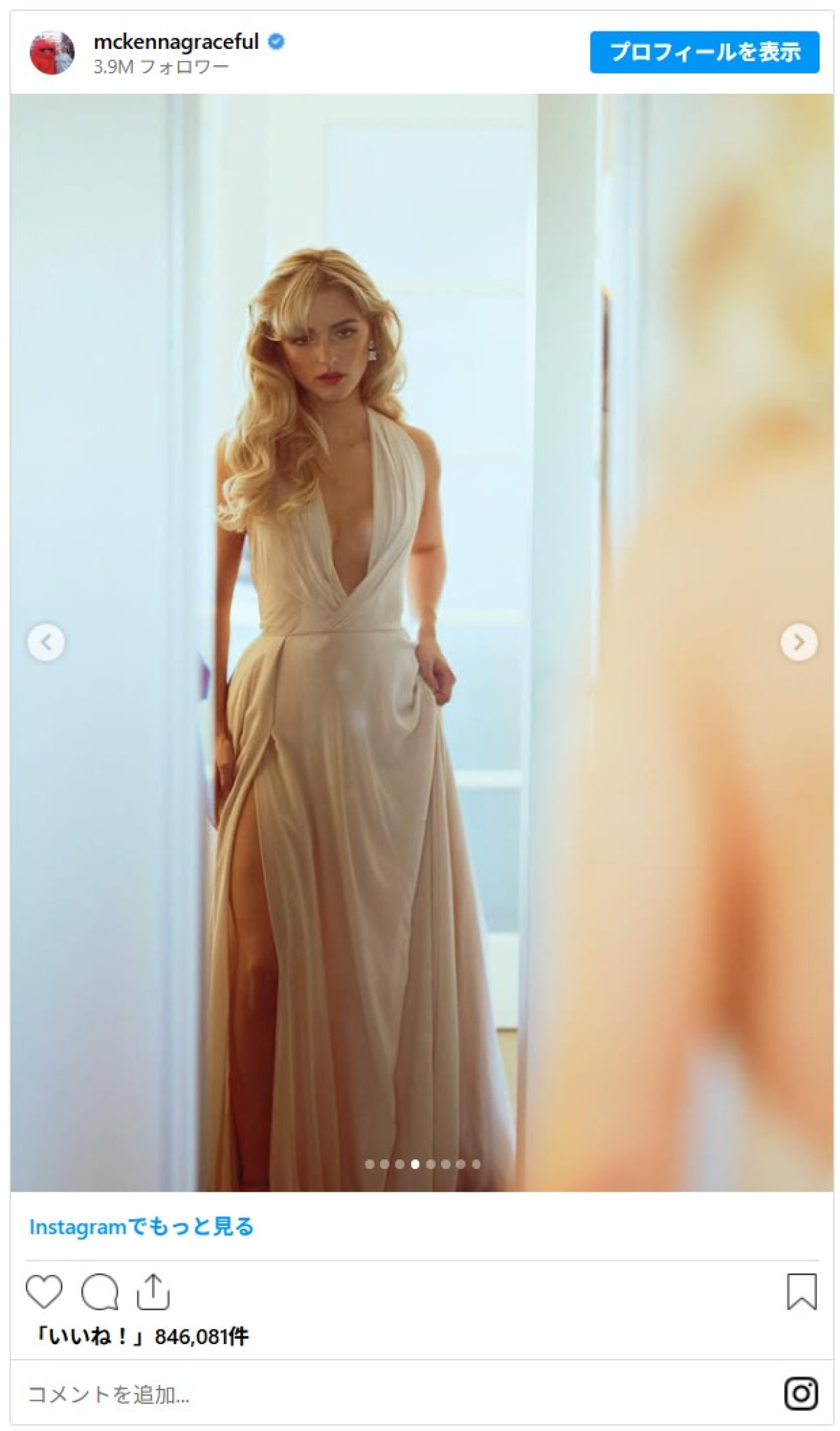 元天才子役マッケナ・グレイス、19歳の現在が美しすぎる