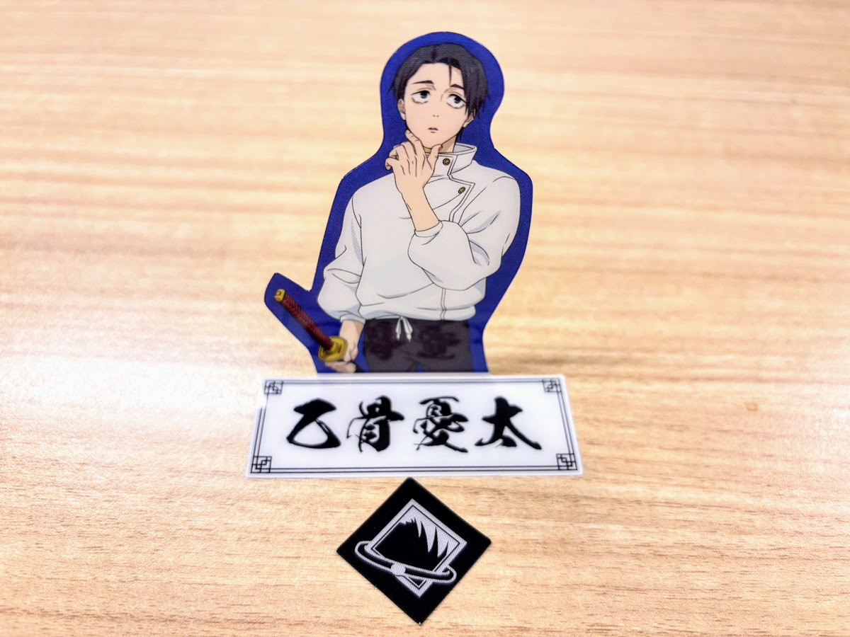 20260109 『呪術廻戦』×「ファミマ」