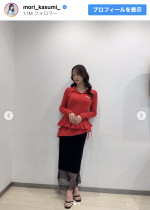 森香澄、赤×黒の大人コーデを披露　※「森香澄」インスタグラム