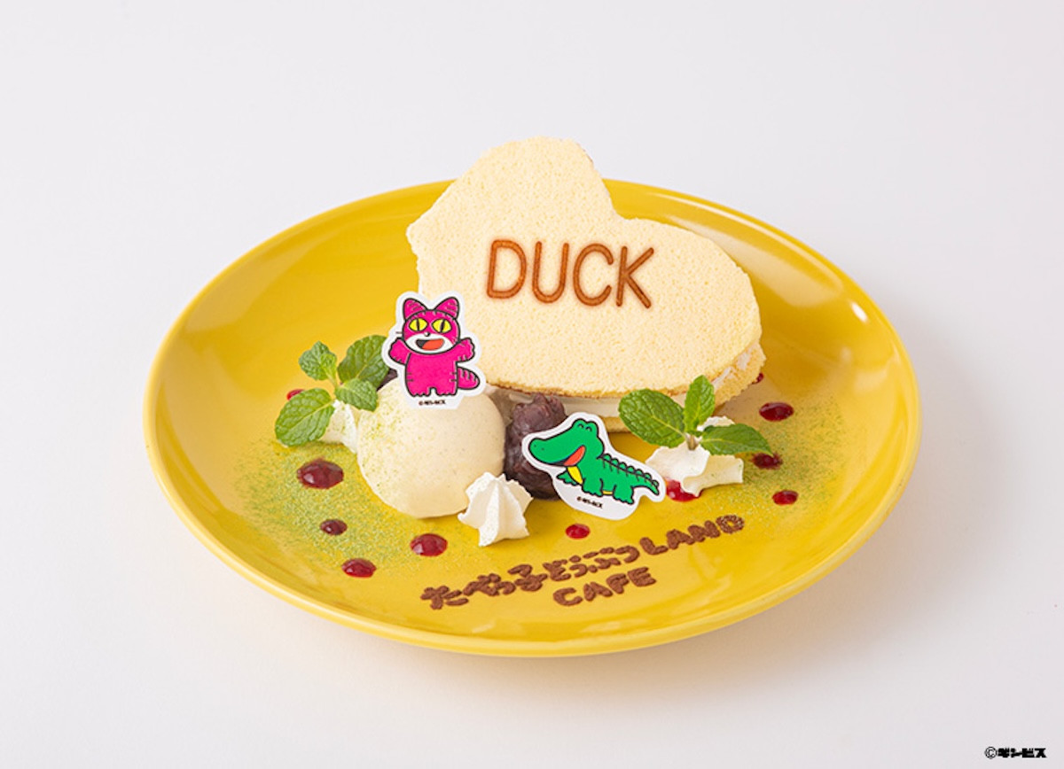 2026.2.1「たべっ子どうぶつLAND CAFE」