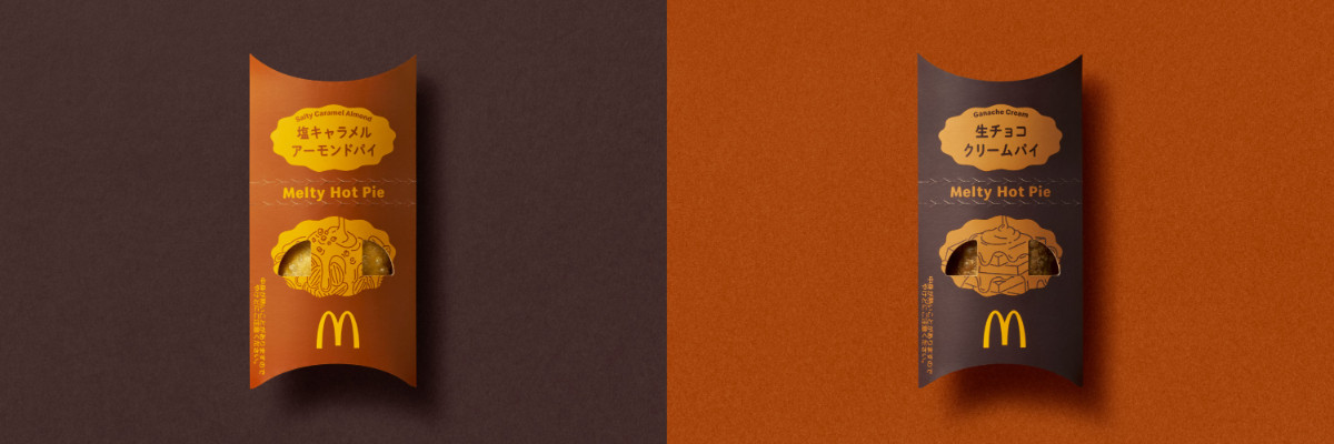 20260105 マクドナルド