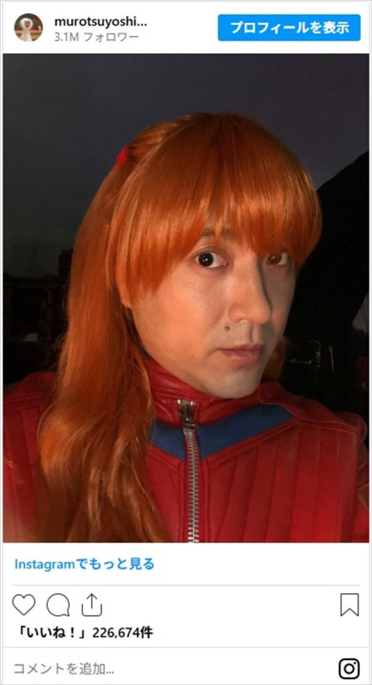 別人級の激変ショットで話題なムロツヨシの“喜劇史”に「写真集欲しいです」「夢に出そう」の声