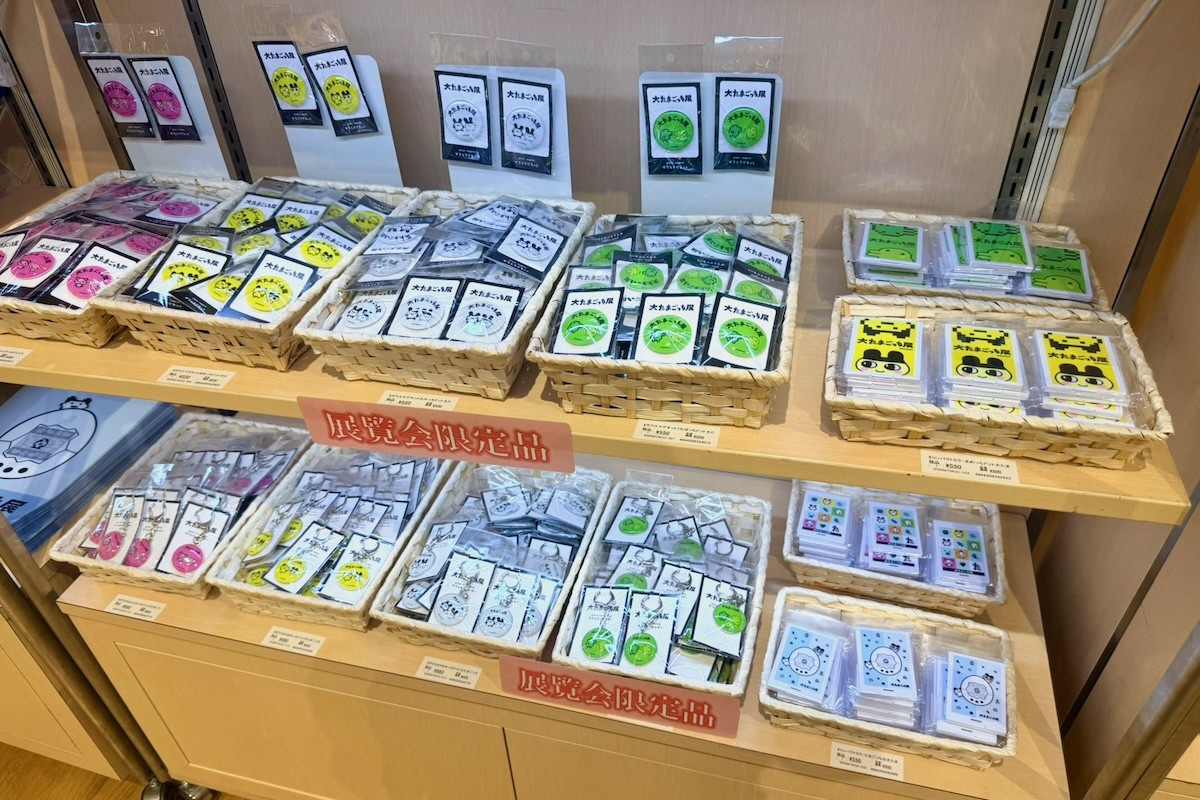 20250106_30周年記念 大たまごっち展