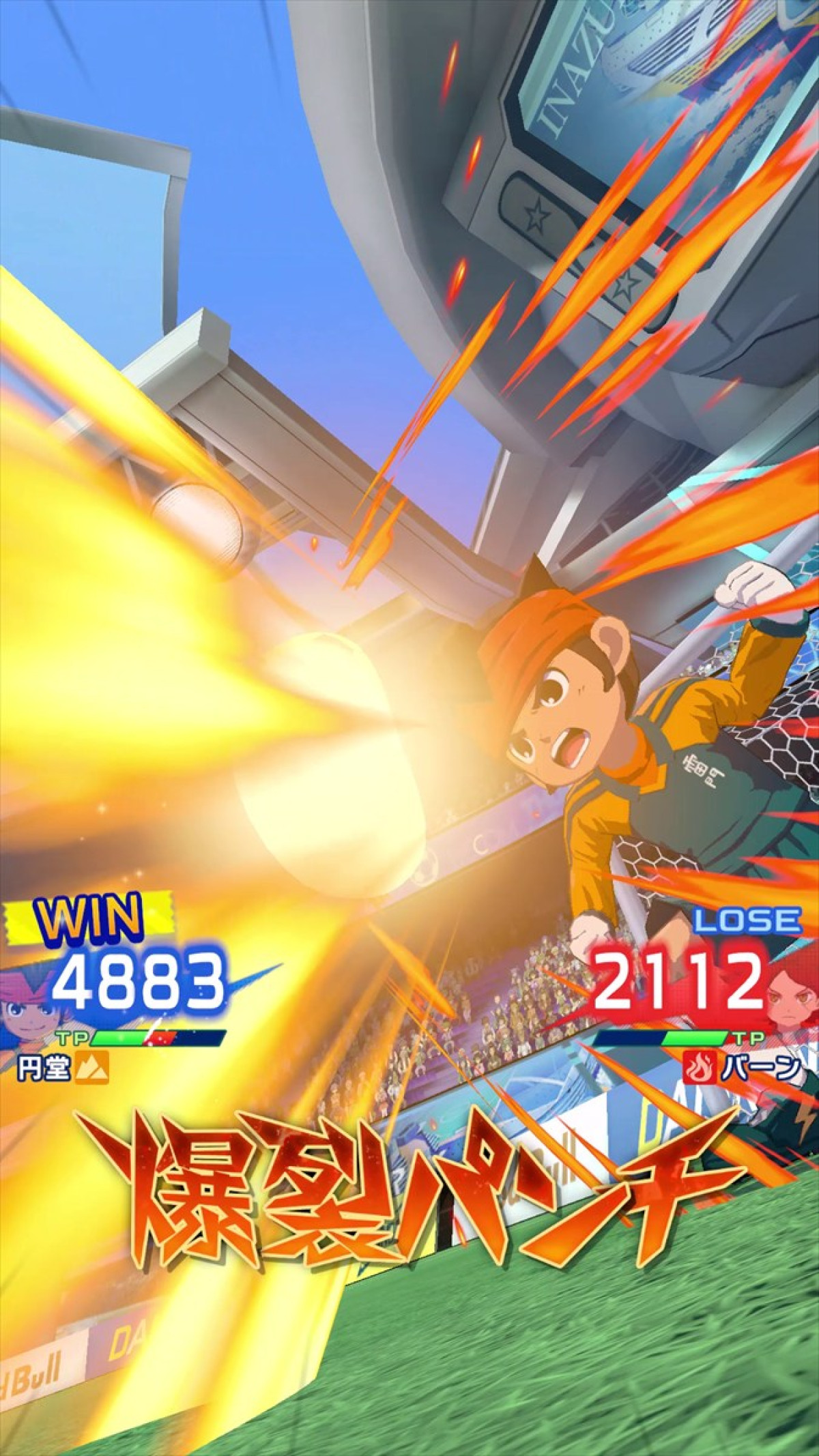 「イナズマイレブン」新作スマートフォン向けゲーム『イナズマイレブン クロス』配信決定！　1月29日よりクローズドベータテストも実施