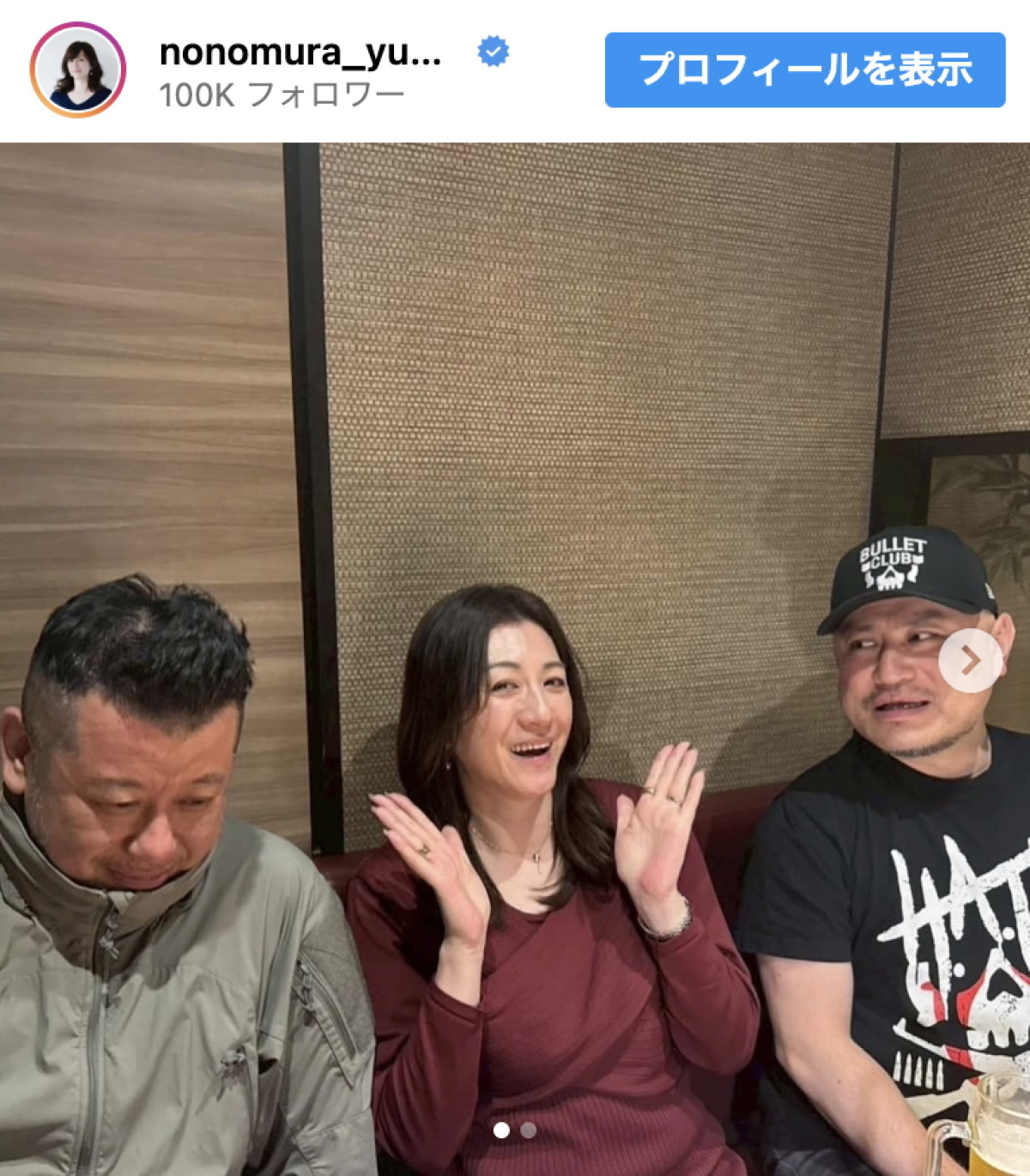 ケンコバらNSC同期3ショットに「大好き世代」と反響