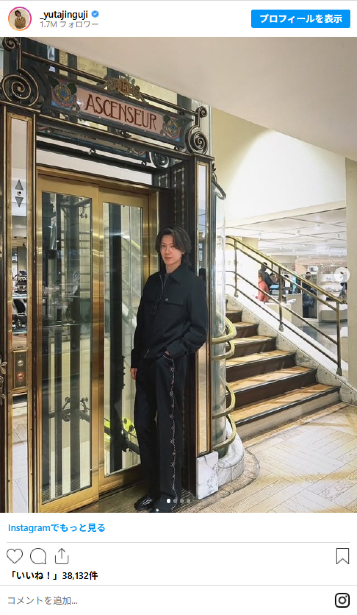 20260128 神宮寺勇太