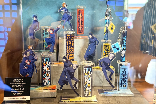フォト特集】USJ『呪術廻戦』グッズまとめ 獄門疆ポーチや宿儺の指