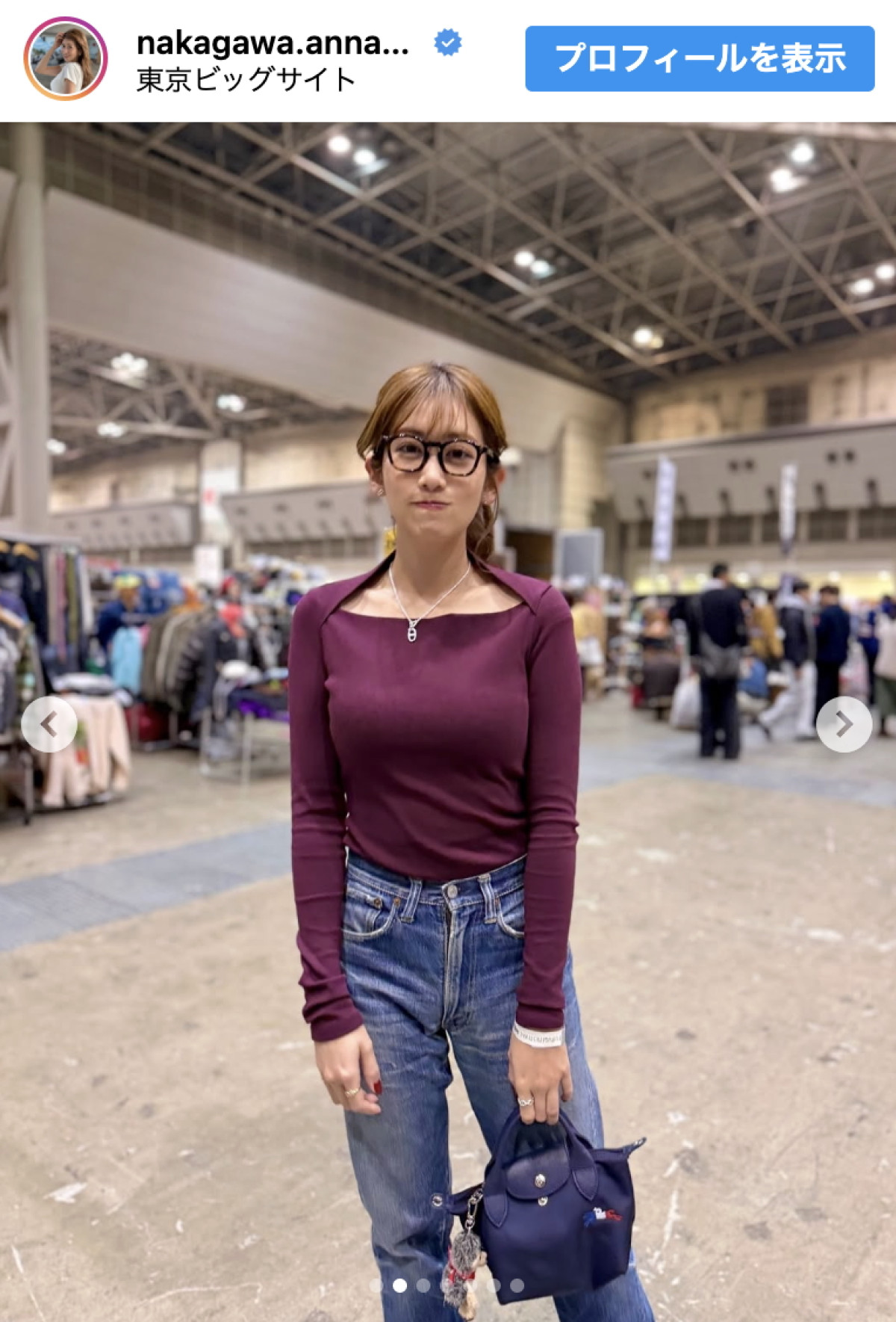 元NHK女子アナ・中川安奈、レアな眼鏡スタイル　知的な雰囲気に反響