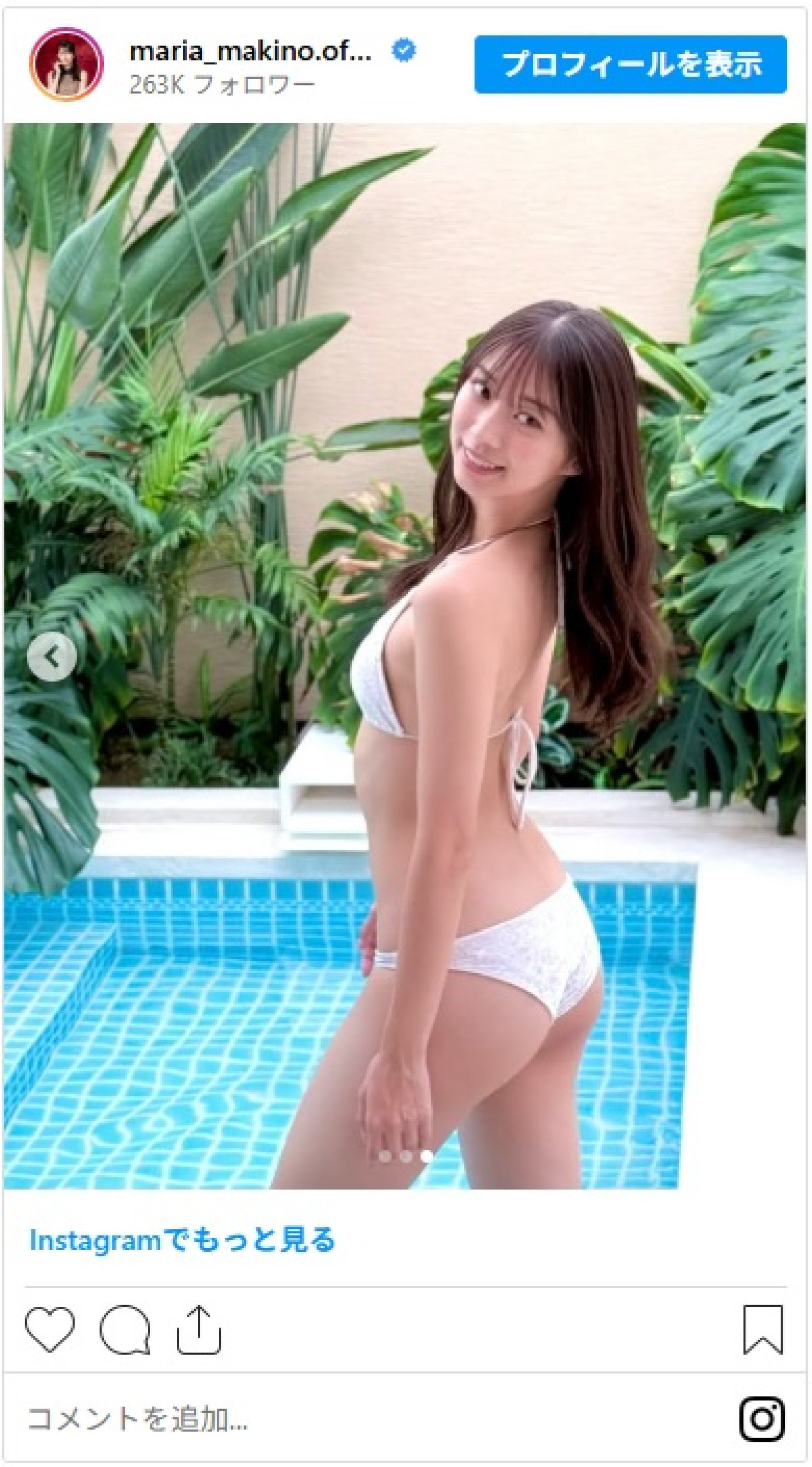 “国宝級”美スタイルが話題　モー娘。・牧野真莉愛の近影に「白ビキニ似合ってる」「マリア様やんか」の声