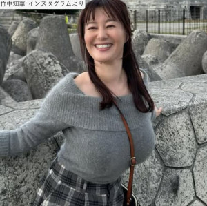 竹中知華、ソロショット　※「竹中知華」インスタグラム