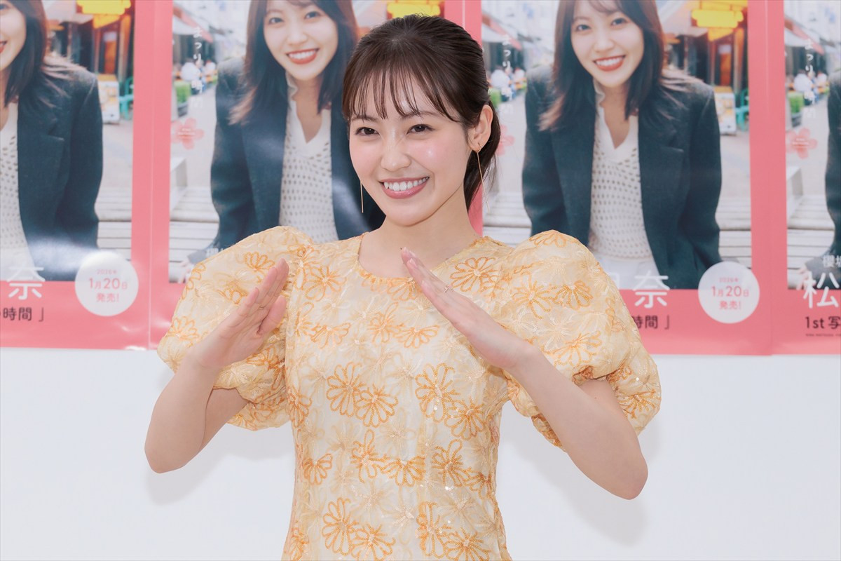 櫻坂46・松田里奈、大園玲の涙に感激「『まつが写真集を出せるの本当にうれしい』って」