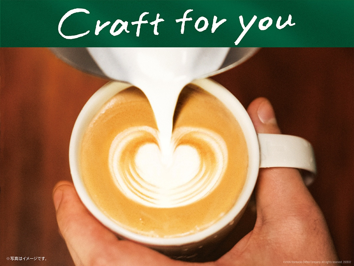 2026.1.28カカオ エスプレッソ アフォガート