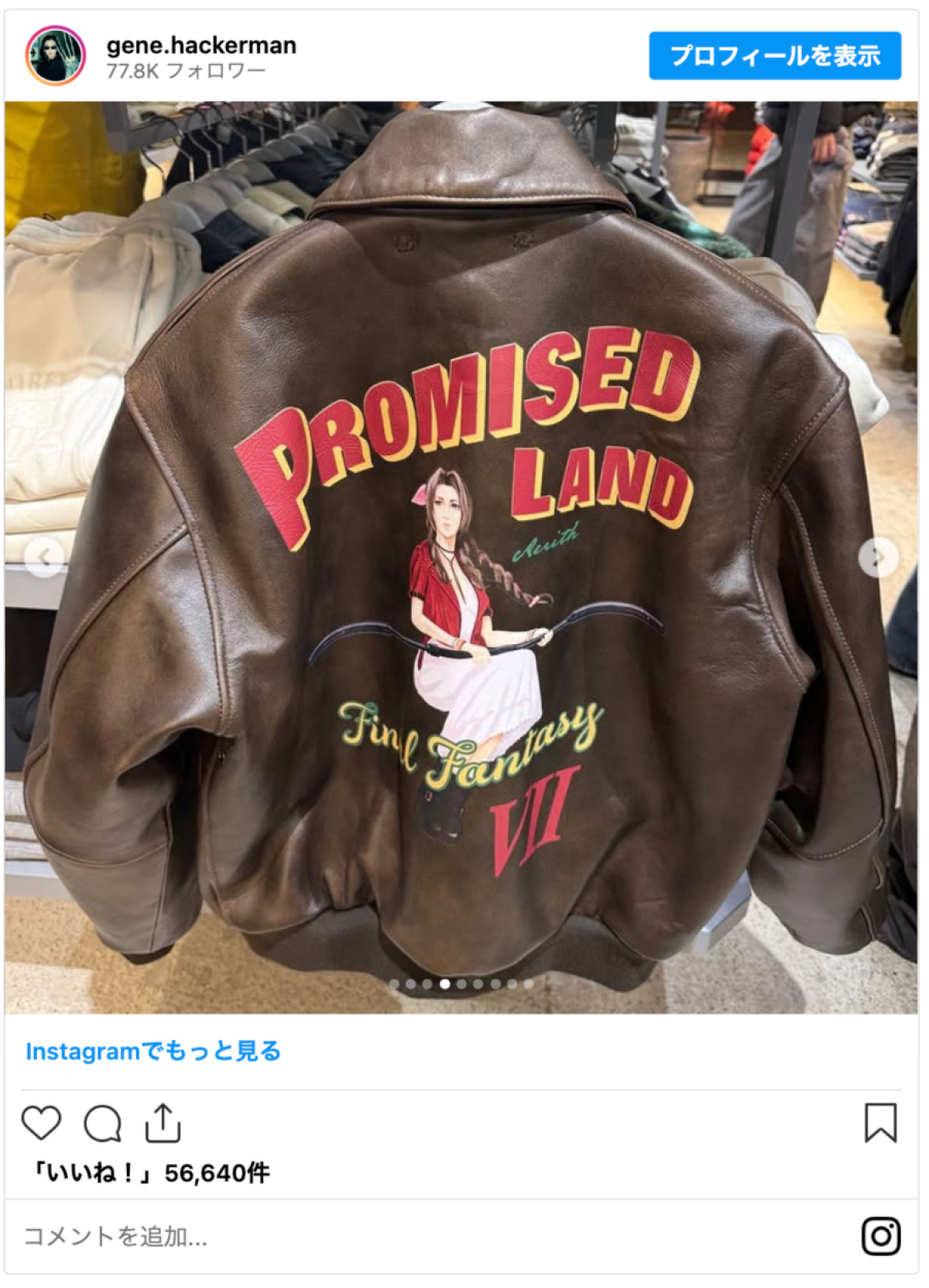 20260114_米津玄師