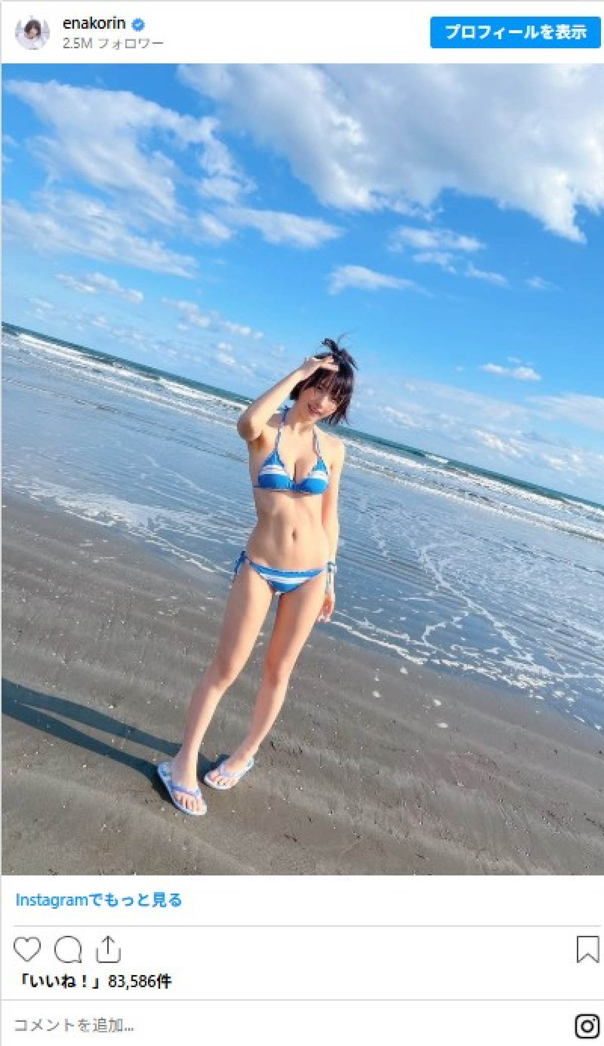 【本日誕生日】えなこ　水着姿で31歳振り返り！　ひまわり柄にクレオパトラ風も