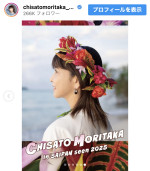 サイパンでカレンダーとフォトブックの撮影を行った森高千里　※「森高千里」インスタグラム