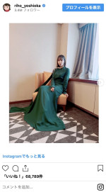 エレガントなグリーンドレス　※「吉岡里帆」インスタグラム