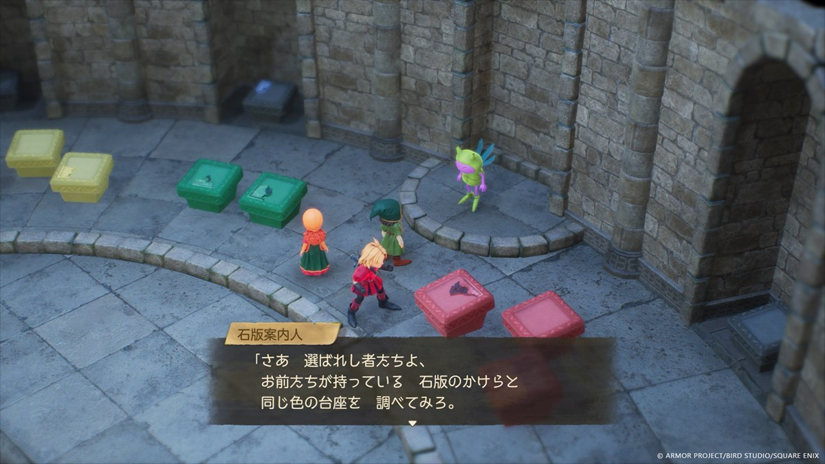 『ドラゴンクエストVII Reimagined』、製品版に引き継げる無料体験版「旅のはじまり先行プレイ版」が本日配信スタート