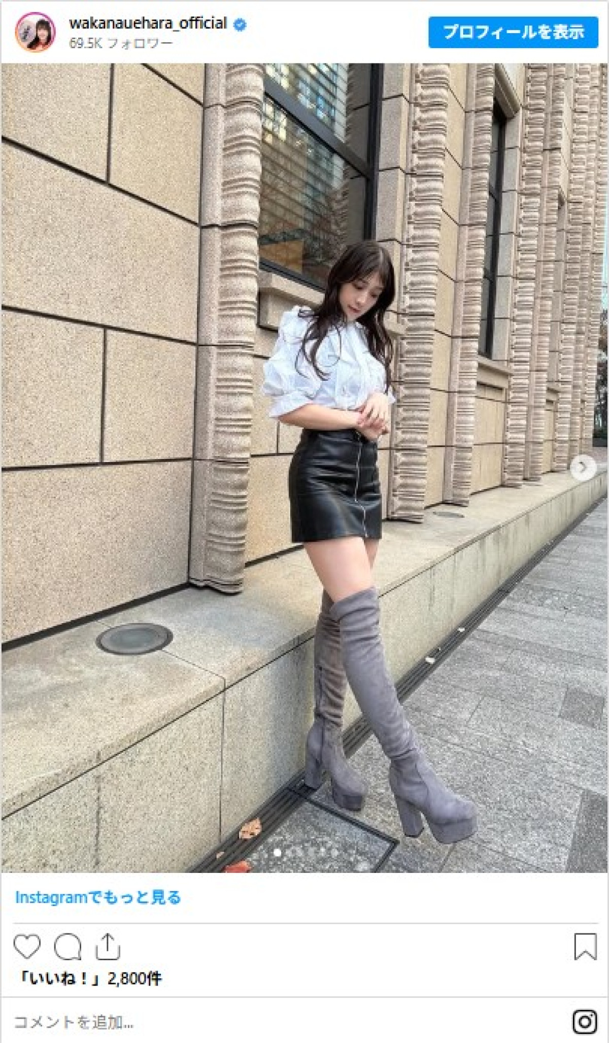 美女レスラー29歳、ミニスカから美脚ちらり　ファン「めっちゃ可愛ぃぃぃぃ」