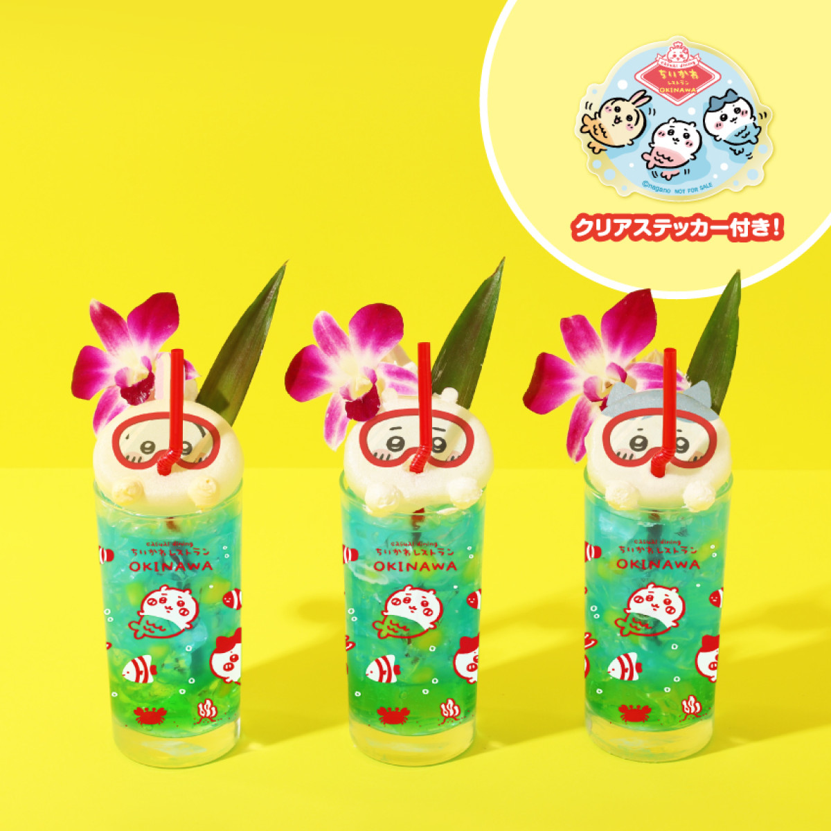 20260109_「ちいかわレストラン」