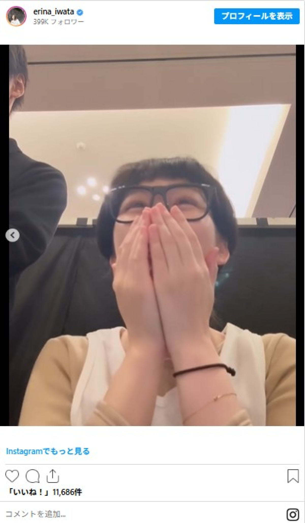 日テレ女子アナ「この格好で都内を練り歩くのは、やや強い気持ちが必要」　コスプレがかわいすぎ！