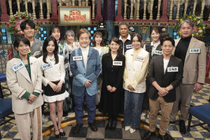 1月20日放送の『踊る！さんま御殿!!』より