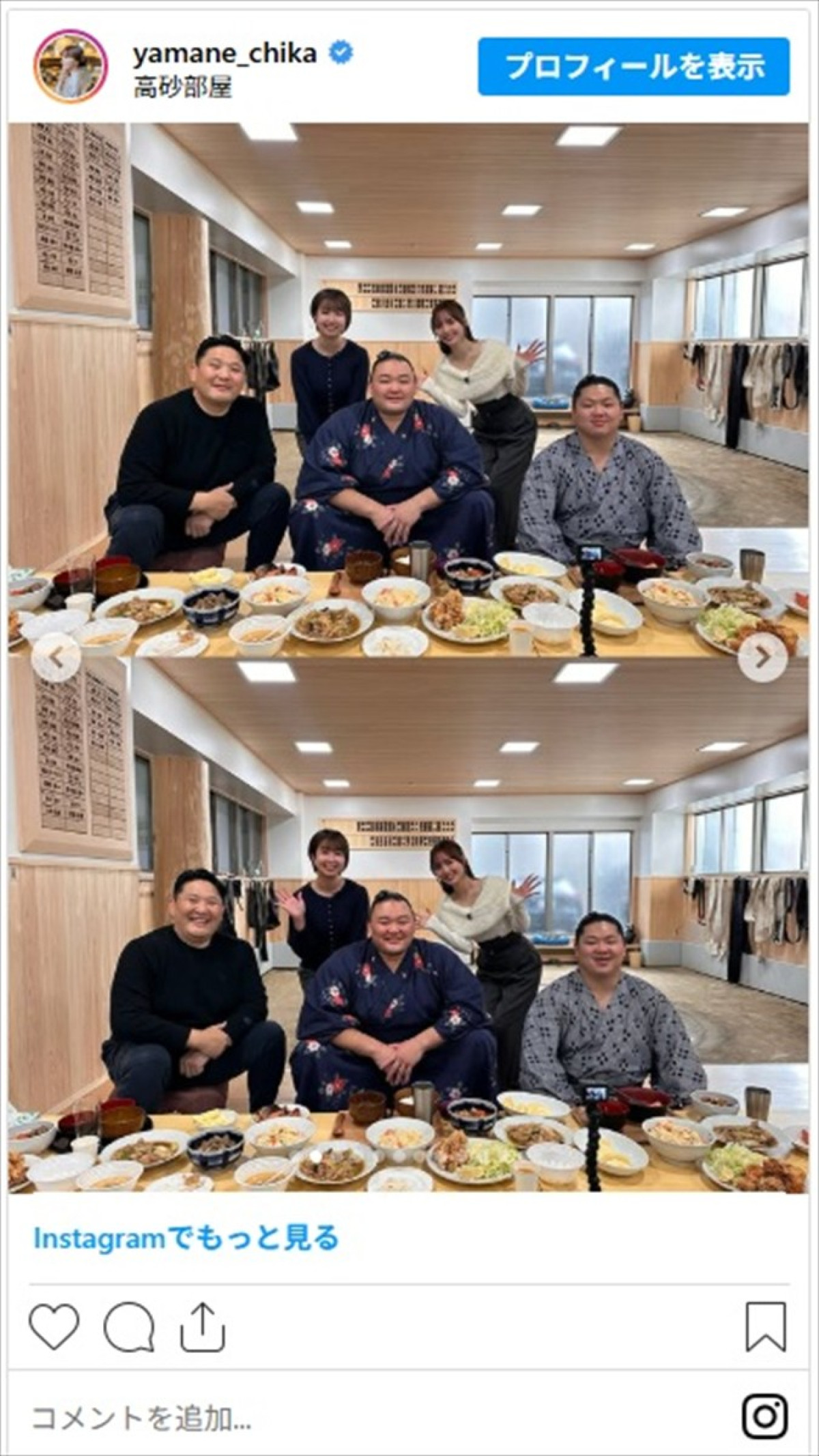 北斗晶・井上咲楽ら女性芸能人の心も体もあったまる鍋料理に「美味しそう」「レシピ教えて欲しいです」