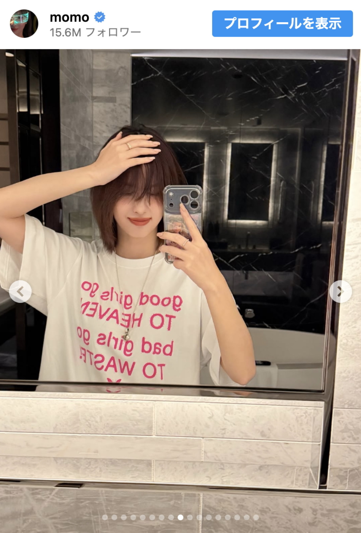 タイトなコーデ披露のTWICE・モモに反響「美しくカッコイイ」「大好き」