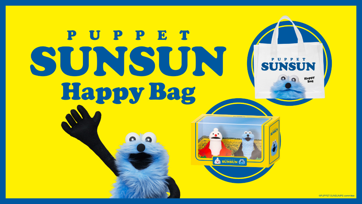 20260105 PUPPET SUNSUN Happy Bag