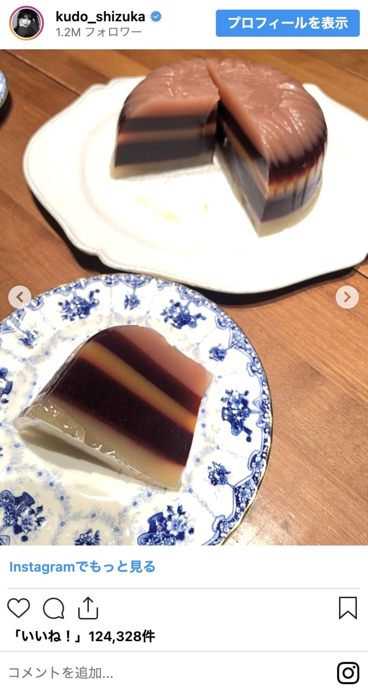 渡辺美奈代、辻希美、工藤静香も！　料理上手芸能人の豪華おせち「毎年すごすぎる」「見惚れた」