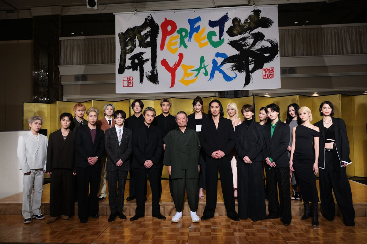 EXILE TAKAHIRO「メモリアルな1年を作っていけたら」　LDH6年に一度の祭典「PERFECT YEAR 2026」開幕を宣言