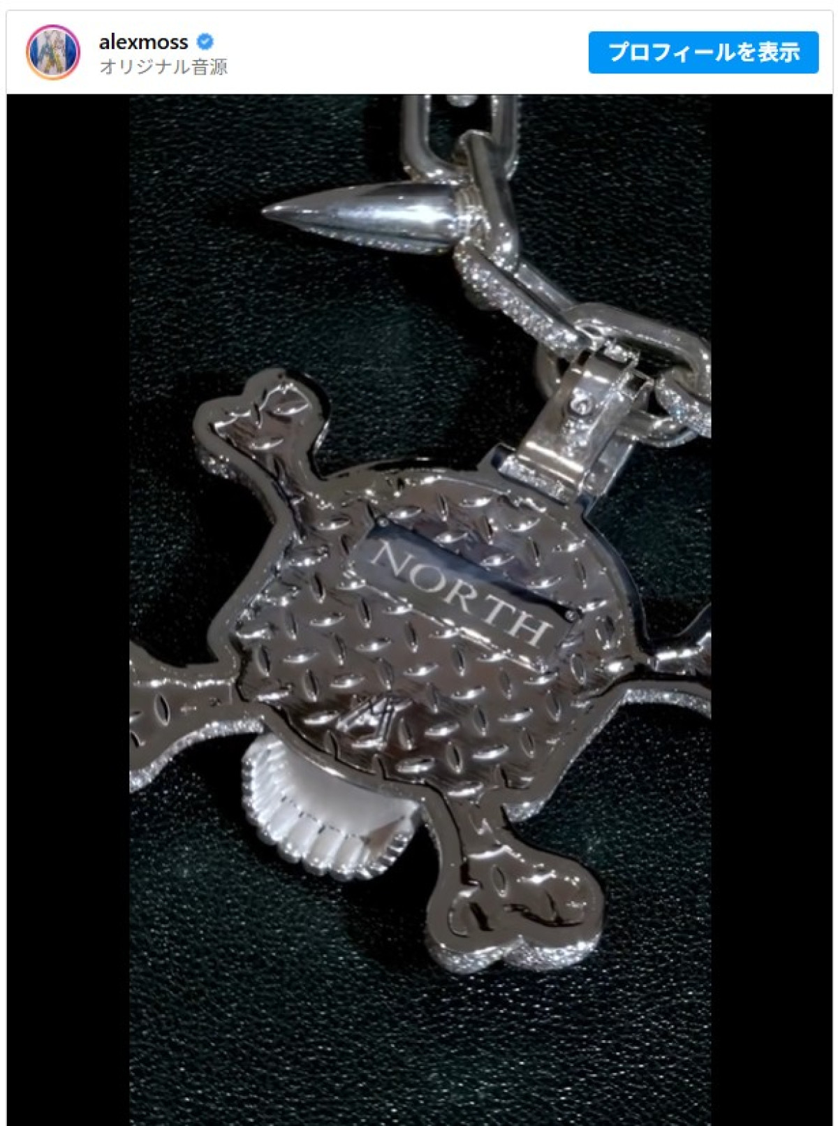 キム・カーダシアンが娘に贈ったクリスマスプレゼントが桁違い！　106カラットダイヤのドクロネックレスに仰天