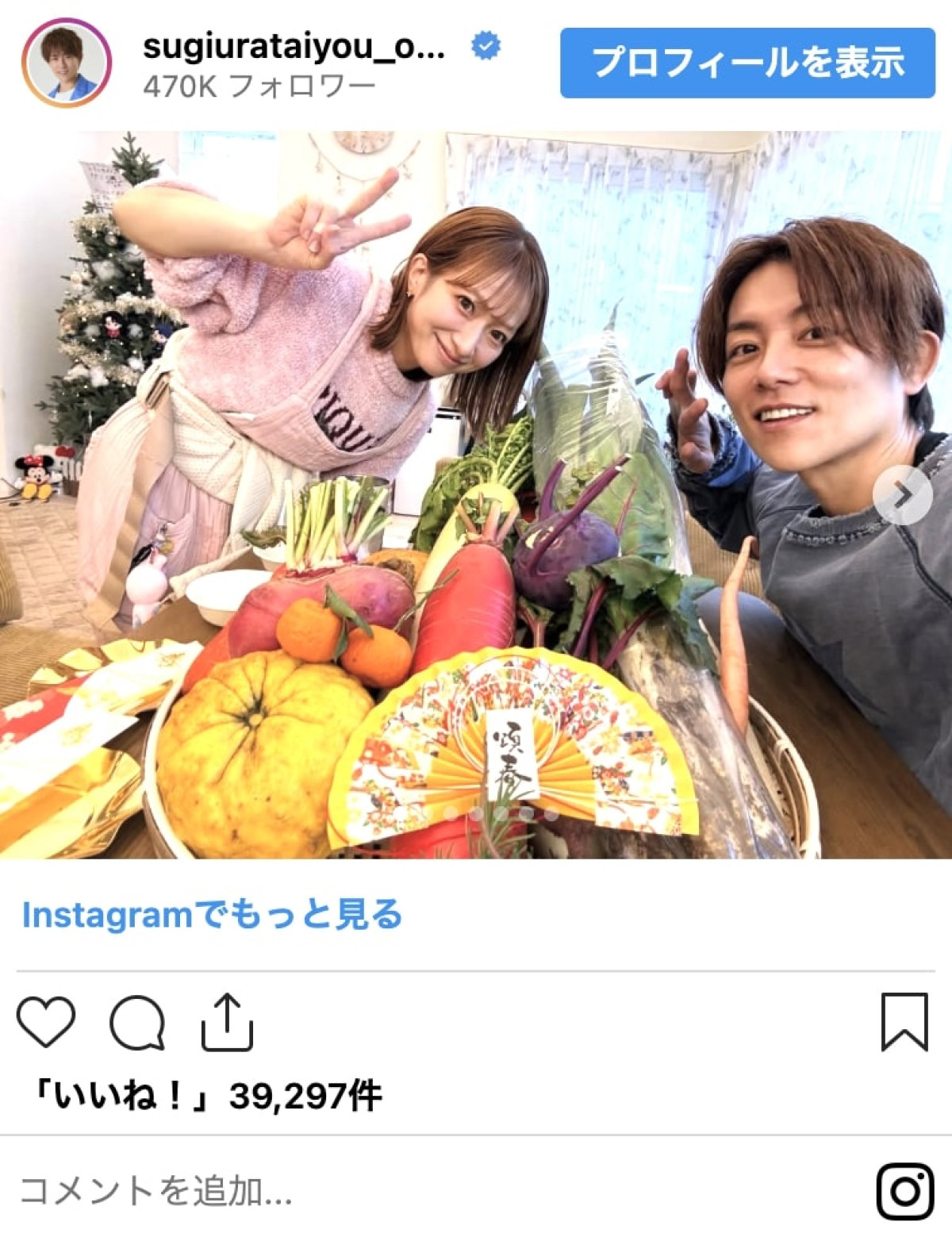 渡辺美奈代、辻希美、工藤静香も！　料理上手芸能人の豪華おせち「毎年すごすぎる」「見惚れた」