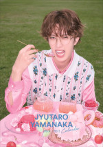 『山中柔太朗カレンダー2026.4-2027.3』、表紙（通常版）