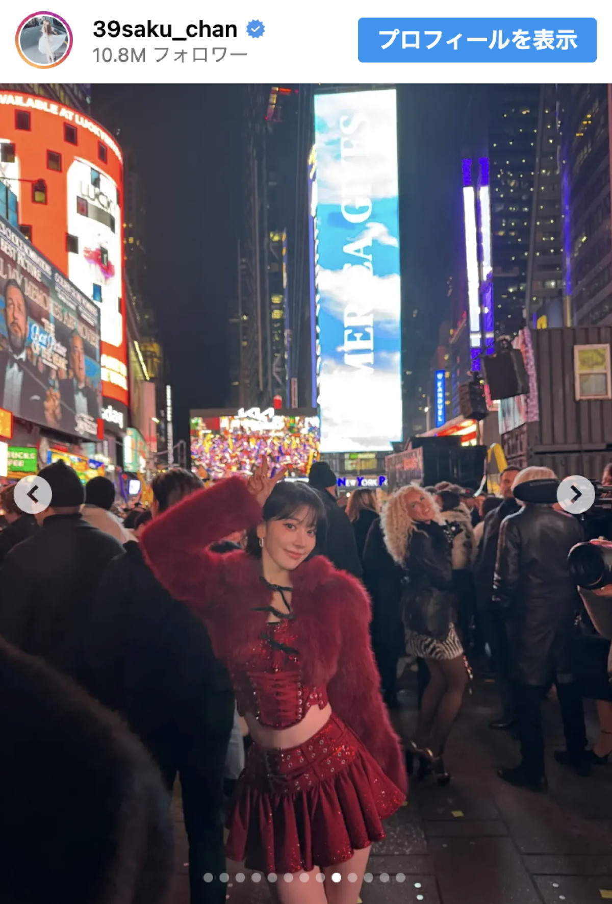 宮脇咲良、博多→NYへ　タイムズスクエアで貫録のお腹見せショット「2026年も最高に可愛い」「努力し続ける姿勢に尊敬」