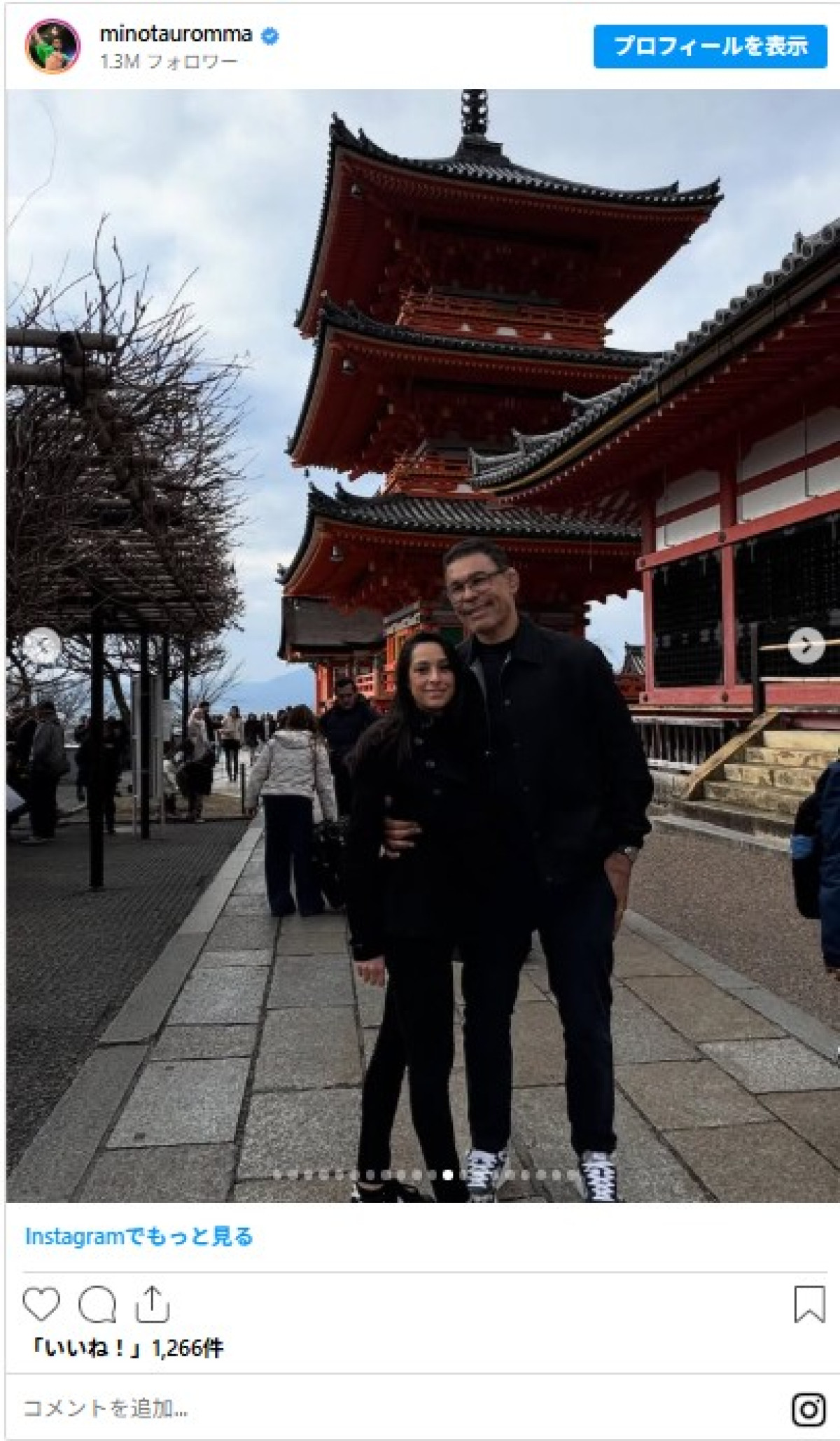 イケオジ化した元PRIDE王者　美人妻とラブラブ日本旅行中　キスする写真も