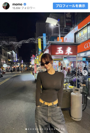 オフショットを多数公開　※「TWICE・モモ」インスタグラム