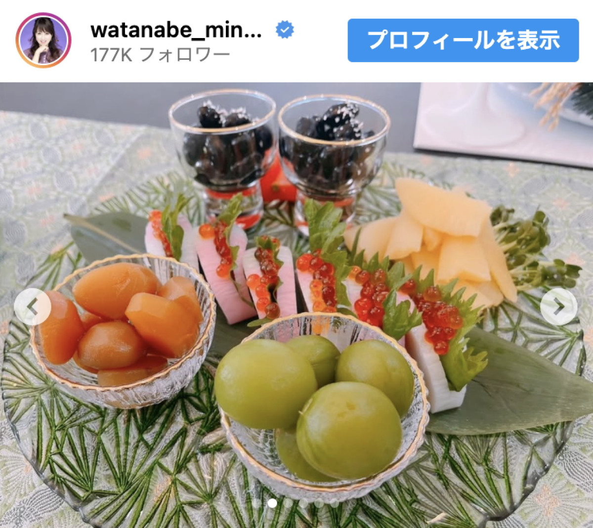 豪華料理ずらり「飾り切りも素敵」「センス抜群」テーブルコーディネートにも反響　渡辺美奈代“お正月の食卓”