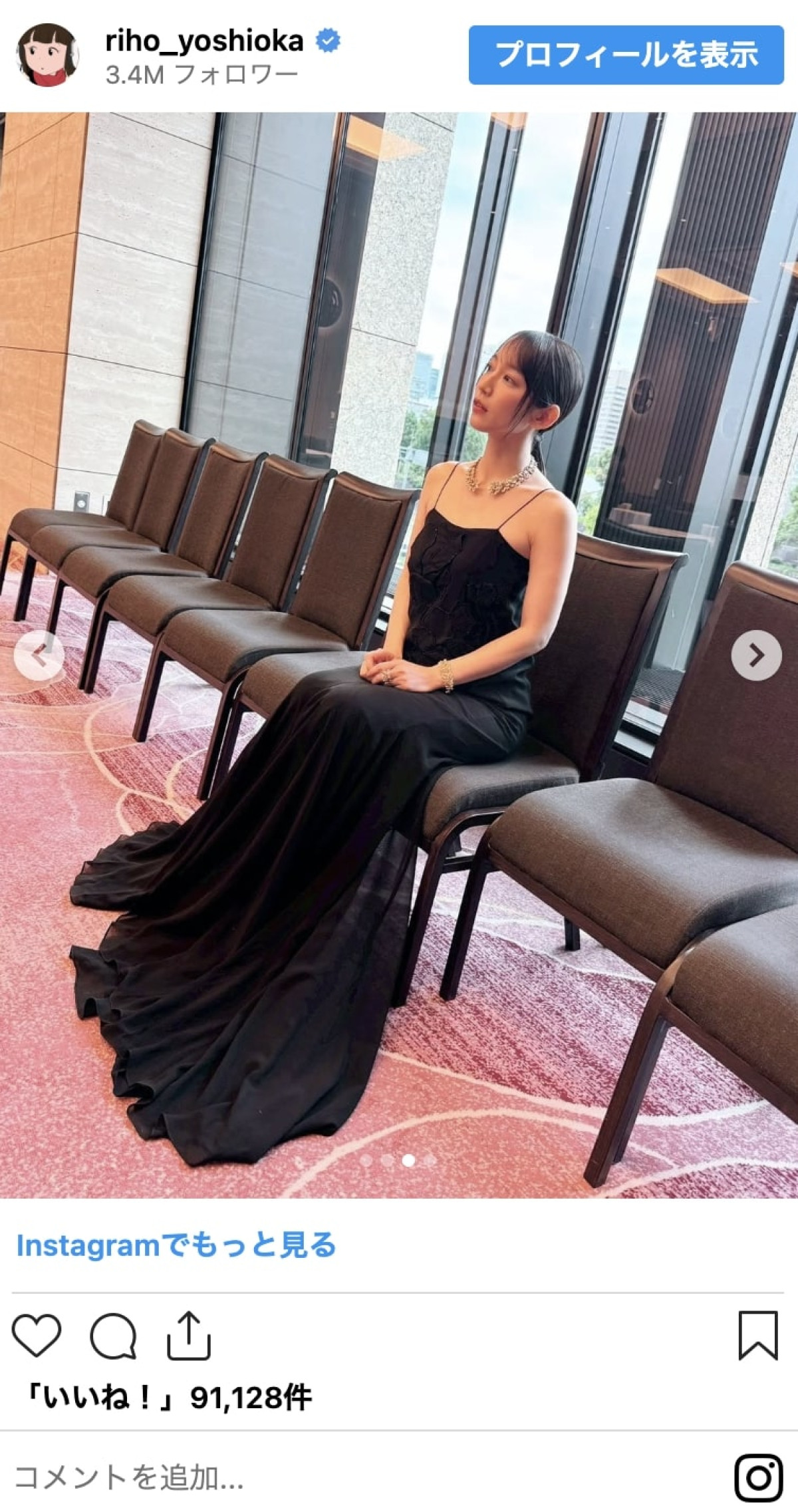 吉岡里帆が33歳に！　麗しいドレスアップ姿5連発　美デコルテに肩出しも「女神」「爆透明感！」