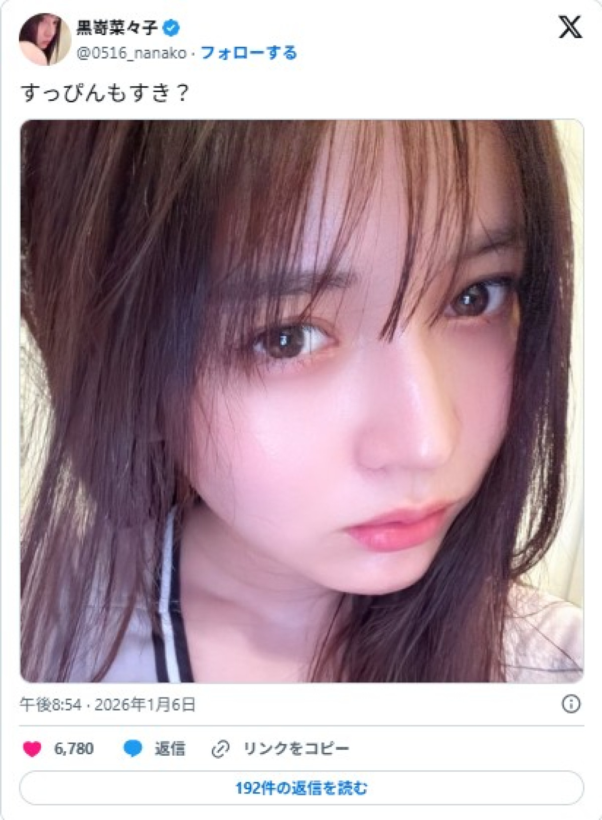 美女たちの“すっぴん”無防備姿にびっくり　川口春奈に田中美久も