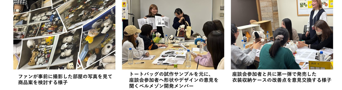 260122「PEANUTS FRIENDS CLUB」