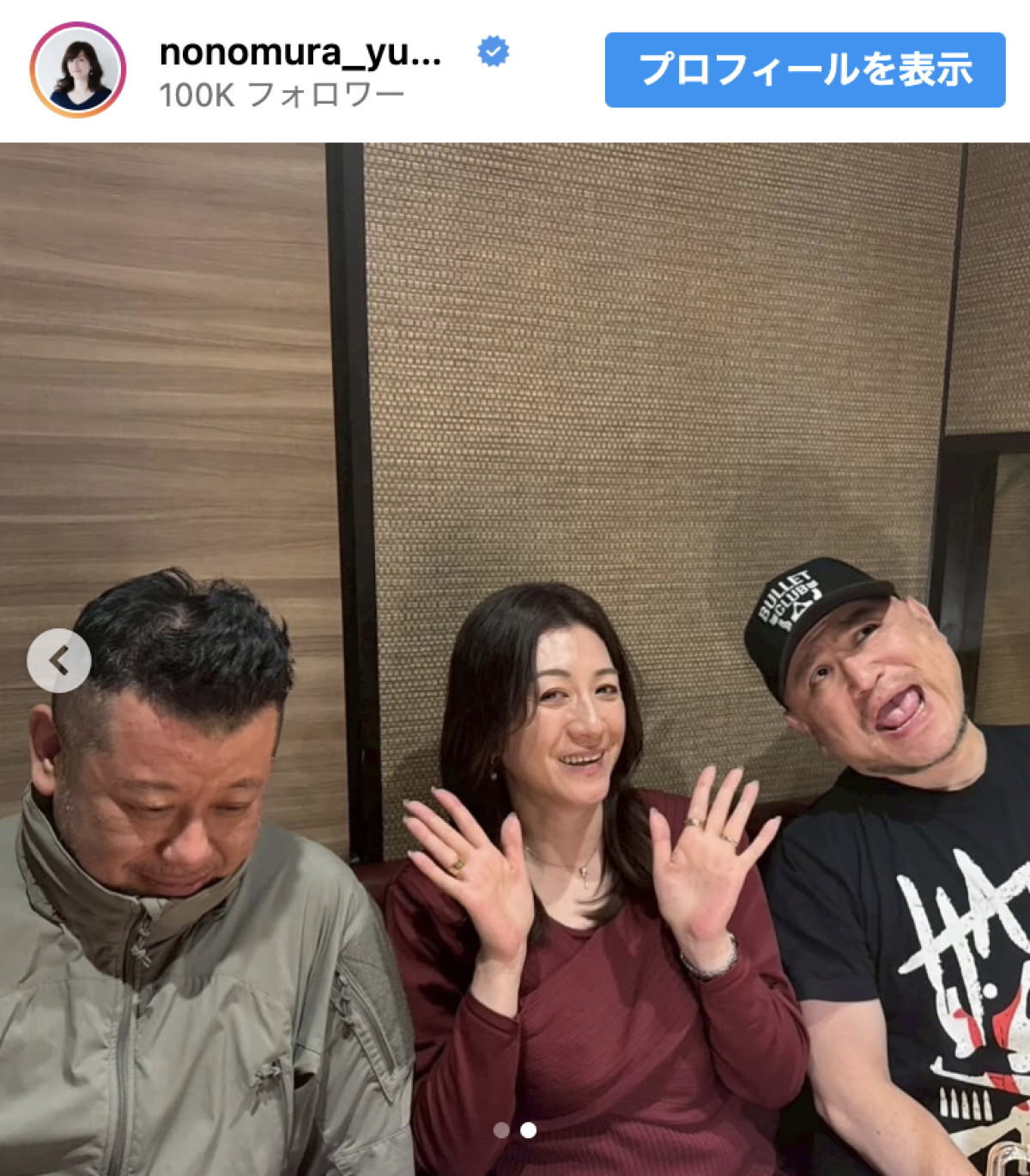 ケンコバらNSC同期3ショットに「大好き世代」と反響